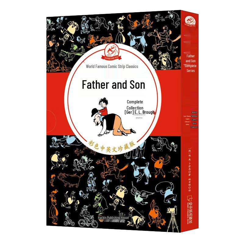 Father and Son Complete Collection (5 Volumes) - Bilingual Color Edition
