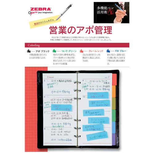 Zebra Multi-Function Pen 4 Colors + Sharp Clip-on Multi F Powerful Orange PB4SA1POR