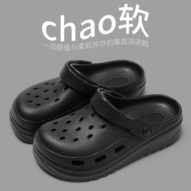 Cool slippers women's outer wear hole shoes non-slip and non-smelly feet bathroom home indoor home summer