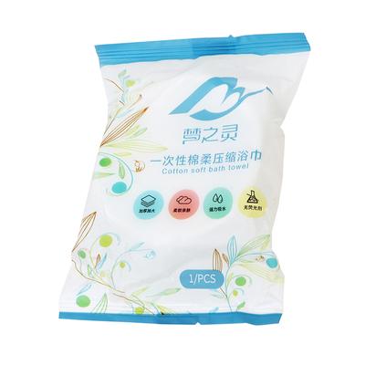 70X140Cm Large Disposable Bath Towel Compressed Home Hotel Bath Towel Thicken Quick-Drying Washable Cloth Towel