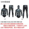 5mm Mens Camo Wetsuit Set Hooded Separable CR Neoprene Diving Suit Snorkeling Swimming Cold Water