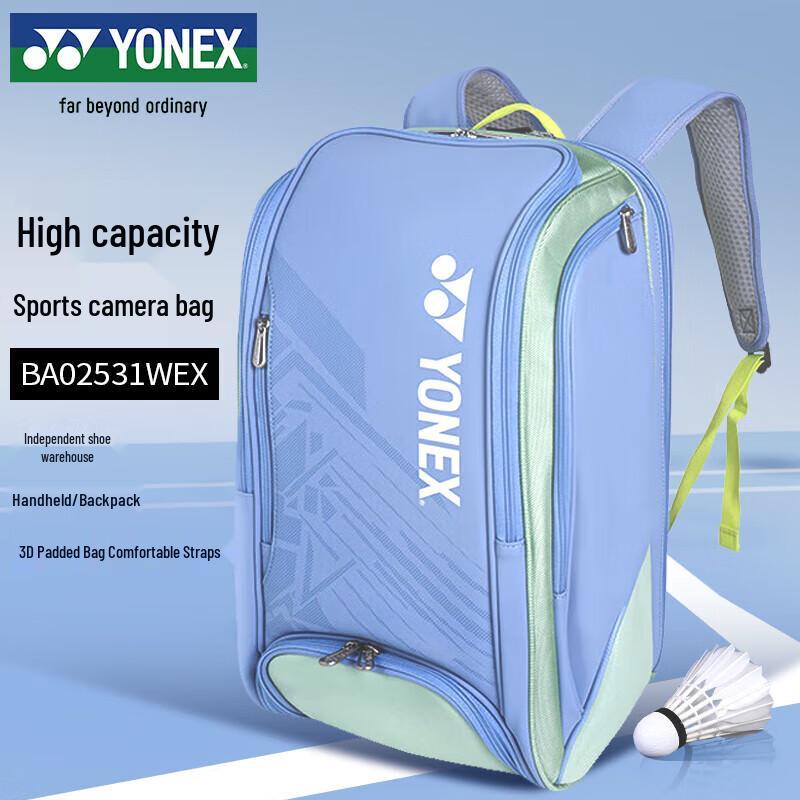 Универсальный бадминтонный рюкзак YONEX большой вместимости