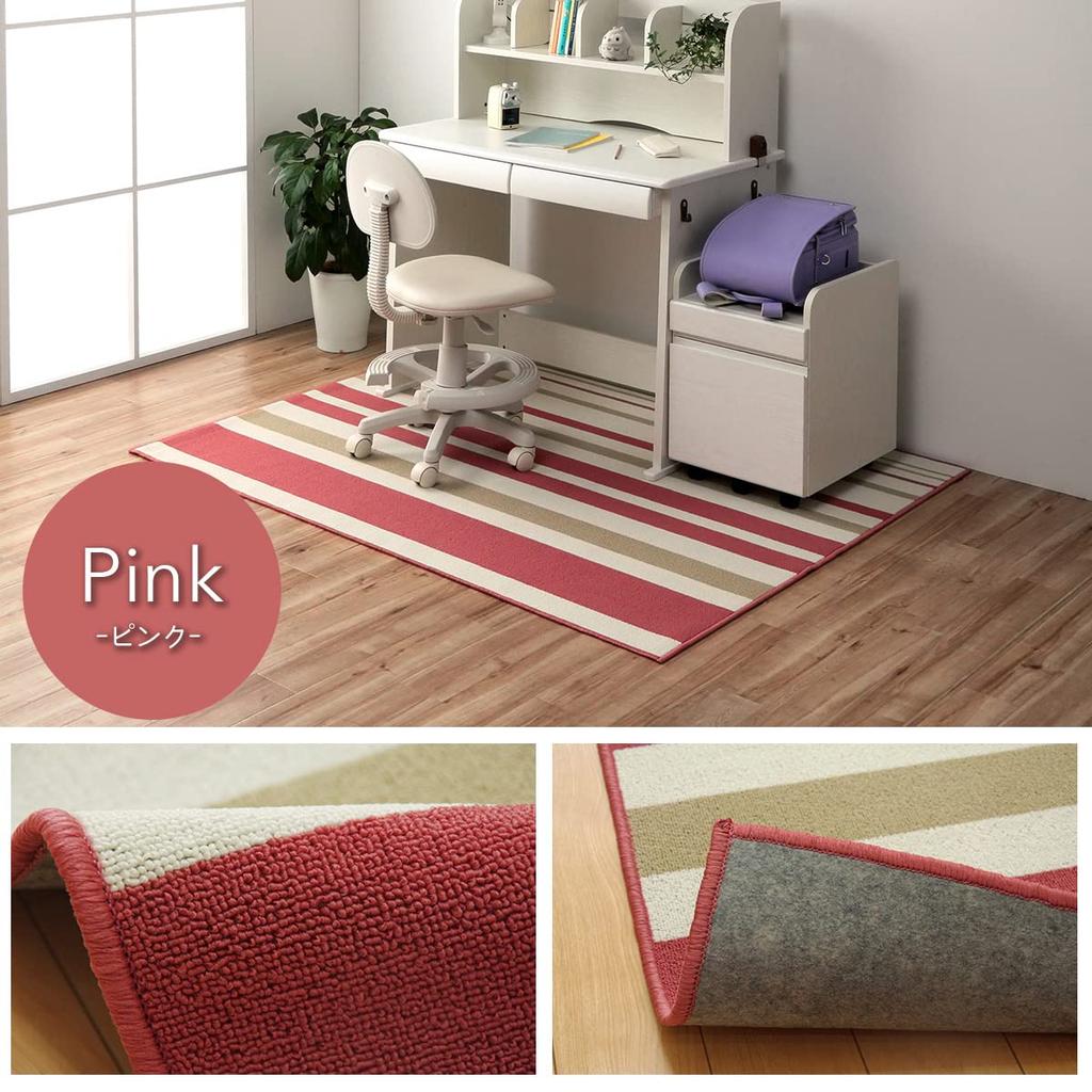 Ikehiko Rug Carpet Mat Segria Desk Carpet Pink 133 X 170cm Washable Scratch Prevention New Life Approx. #4723839
