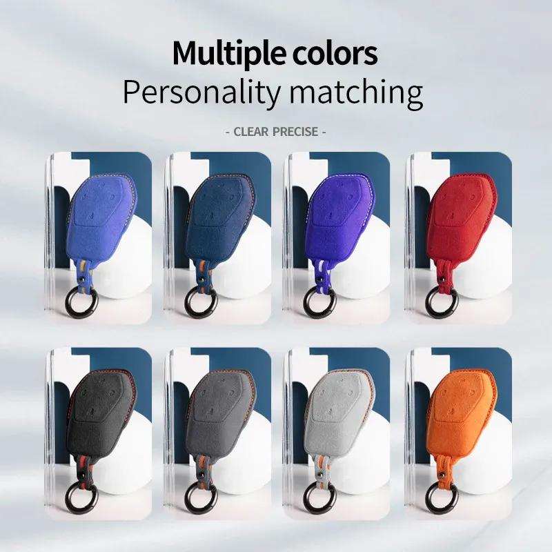 Car Key Case Cover For HIPHI Y X  Hiphi Z Suede Car Key Shell Accessories