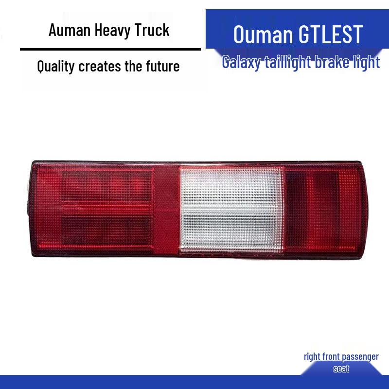 Compatible Waterproof LED Taillight Brake Assembly for Ouman GTL EST Galaxy Truck
