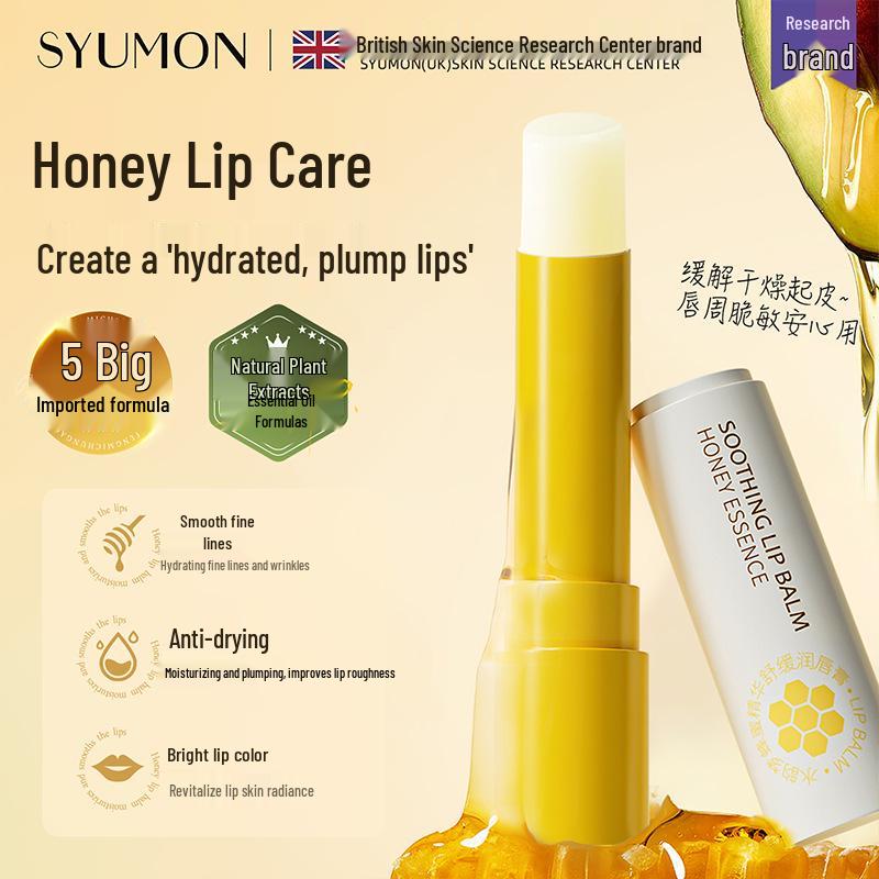 Shui Yun Meng Honey Essence Soothing & Nourishing Lip Balm for Moisturizing, Reducing Fine Lines, & Preventing Chapping - Ideal for Autumn/Winter.