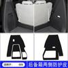 For Zeekr 009 Door Anti-kick Pad Special Central Control Armrest for Modified Door Panel Trunk Car Interior Sticker Accessories