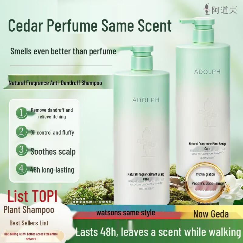 Adoufe Natural Scent Anti-Dandruff Plant Shampoo
