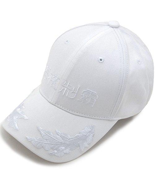 Heiteo Ocean Tyrant Sea Domination Embroidered Ball Cap White