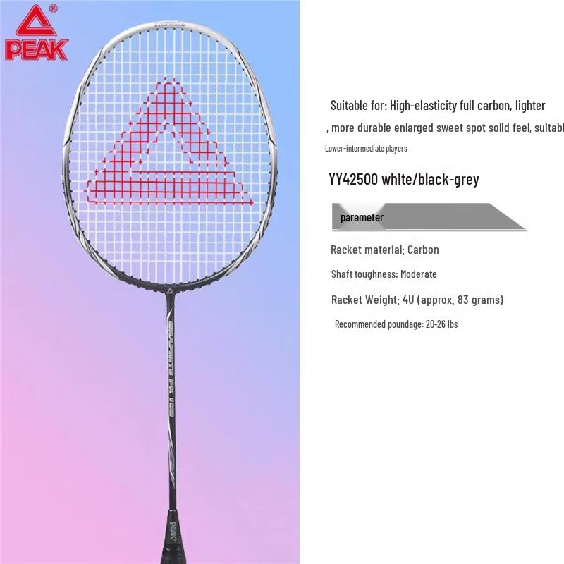 Peak Ultralight Carbon Badminton Racket