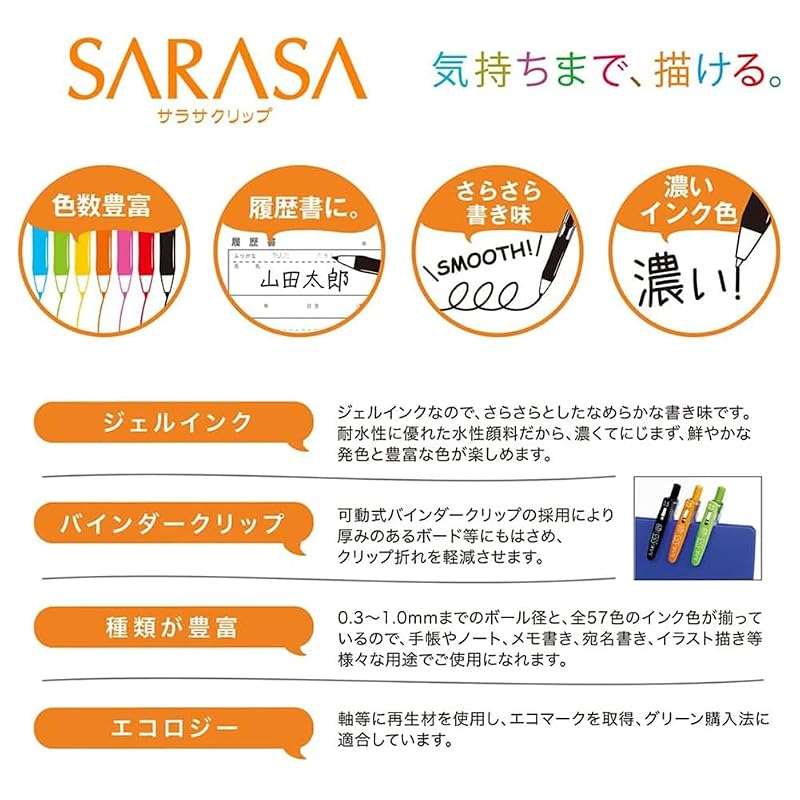 Zebra Sarasa Clip Gel Ballpoint Pen 0.7mm 10-Color Set N JJB15-10C-N