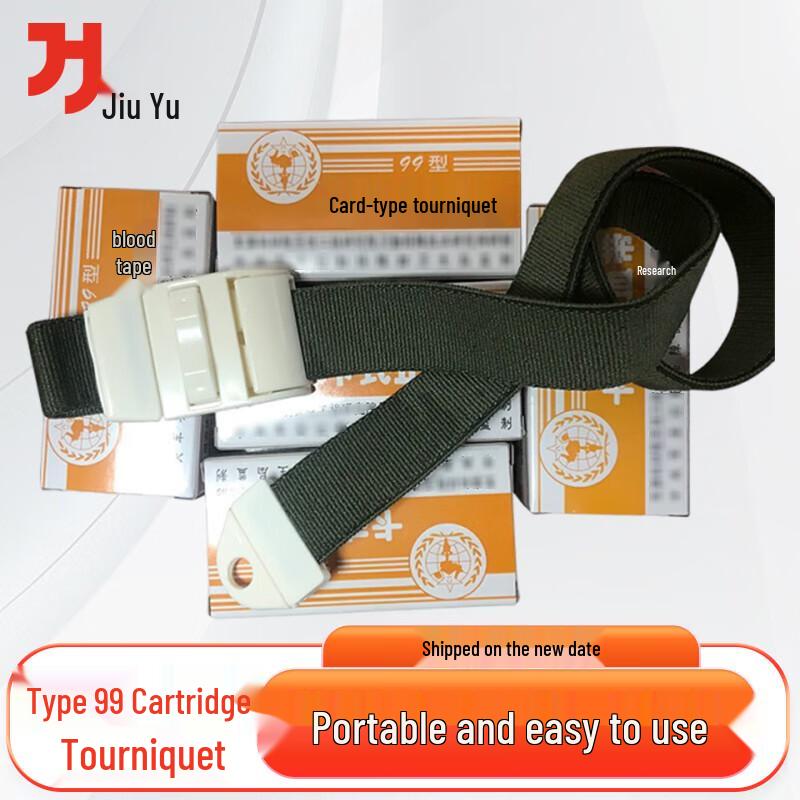 Emergency Card Tourniquet