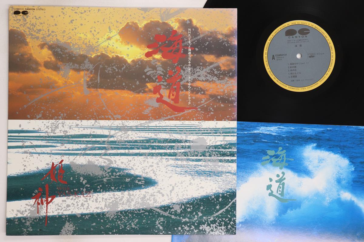 

LP Record HIMEKAMI - Kaidou C28R0131 CANYON 1985 Japan Japanese Pop/Rock Used