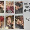 Boynextdoor Game Photocard Album Full Full Set Deball 
