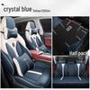 ZFL Leather Sports Seat Cushion for Changan CS75PLUS - All-Season Car Seat Cover