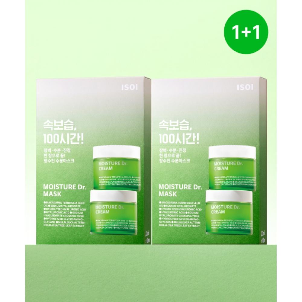 

Isoi [1+1] [total 20 Sheets] Moisture Doctor Mask 22ml Set 10 Sheets 2 sets