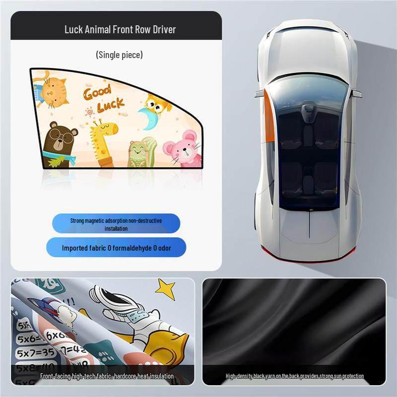 Children's Car Interior Sunshade Curtains for Rear Window