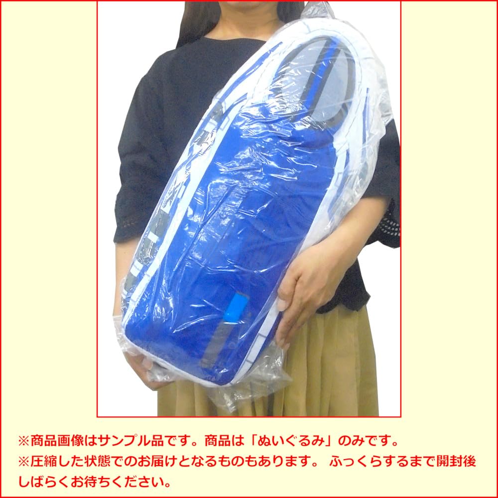 Plarail Extra Large Plush Toy, Futuristic Vehicles, 1 Type [Crossliner]