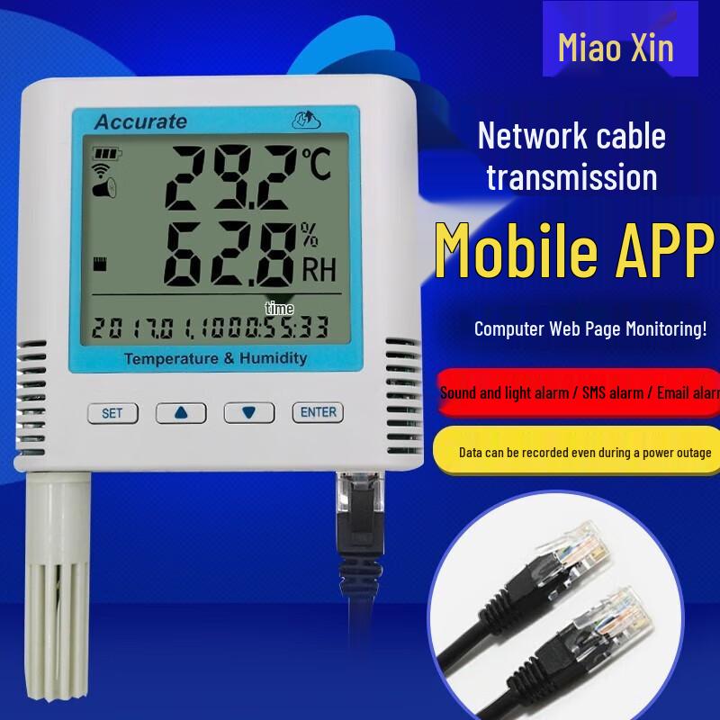 Miaoxin TH40N-E Industrial Temperature & Humidity Logger (CN version)