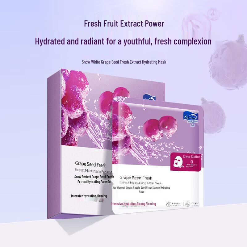 Swanme Grape Seed Hydrating Sheet Mask