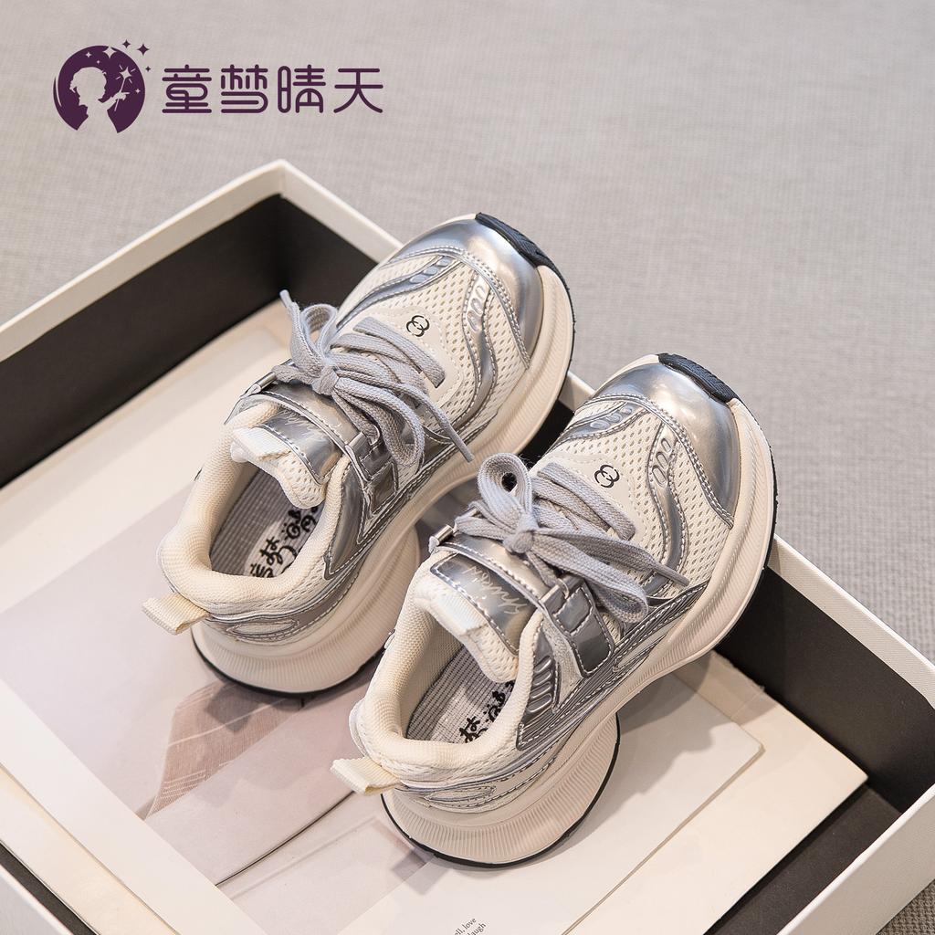 Girls shoes 2025 new spring and autumn children's sports shoes older children's dad shoes autumn student running shoes soft sole