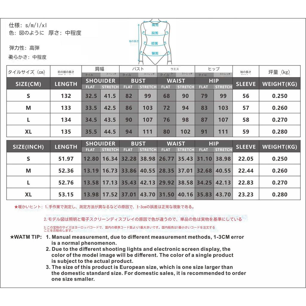 Cyberpunk Style Sexy Bodysuit Robot Character Cosplay the Best Choice for Halloween Stage Performances and [ChicFlow] Women's Tights, Parties!