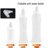 Portable Outdoor Soft Water Flask