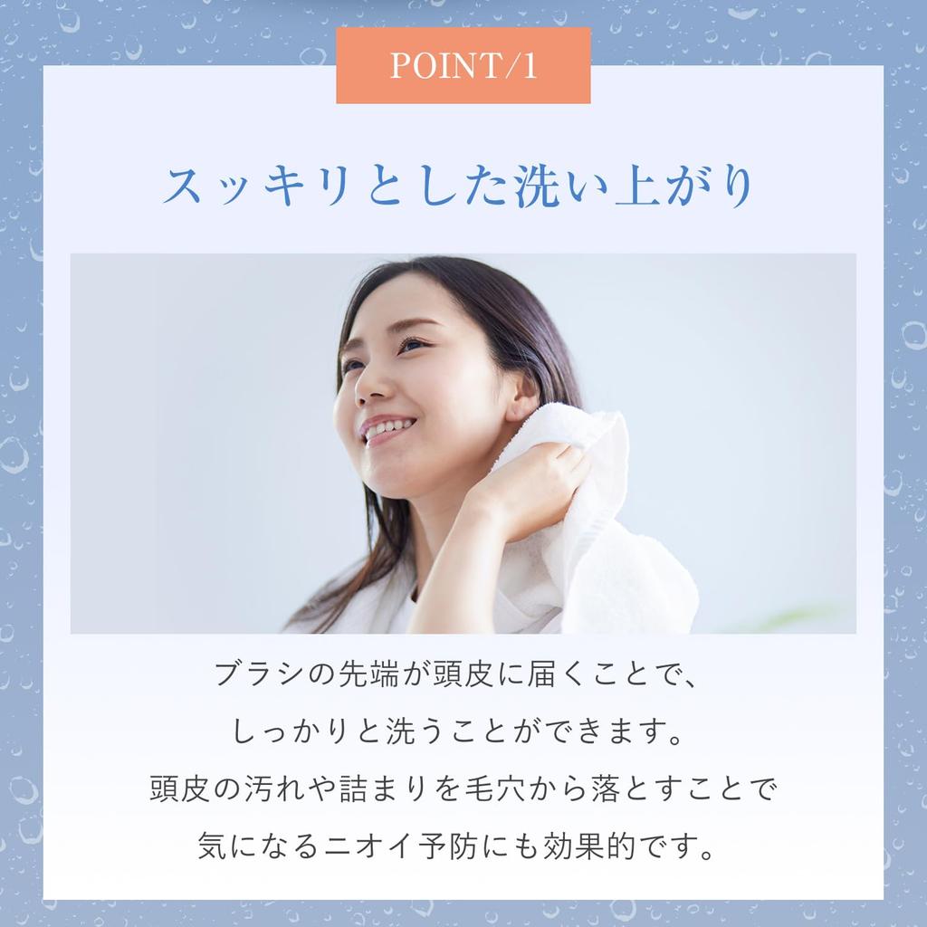 iitoki essential shampoo brush, scalp brush, scalp massage, firm, hard, head spa, hair care, beautiful hair, scalp, made in Japan, iitoki essential