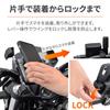 Daytona Motorcycle Smartphone Holder Aluminum Arm Compatible with Smartphone Holder 3 Quick 17234 iPhone/Android IH-1000D