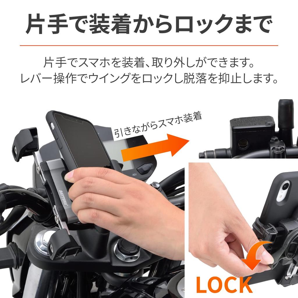 Daytona Motorcycle Smartphone Holder Aluminum Arm Compatible with Smartphone Holder 3 Quick 17234 iPhone/Android IH-1000D