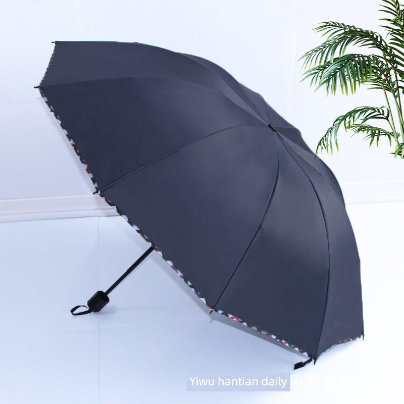 Ten-Rib Enlarged Business Umbrella with Black Rubber Edge, Sun Protection, Foldable, Suitable for Both Sunny and Rainy Weather, Gift Umbrella