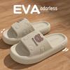 Eva Breathable Non-Slip Sandals: Comfortable Summer Slippers for Women & Men