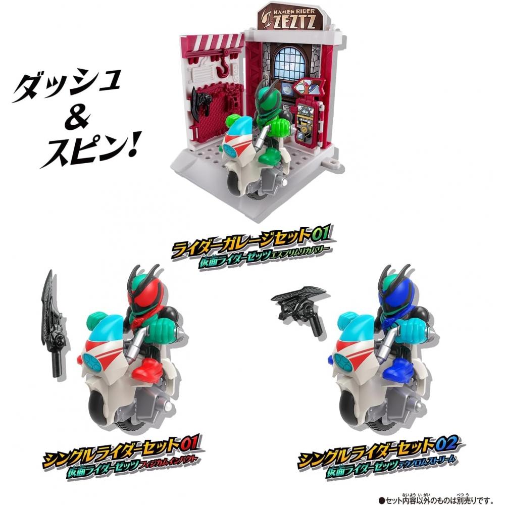 Bandai Monosumoto Kamen Rider Edition Single Rider Set 02 Kamen Rider Zets