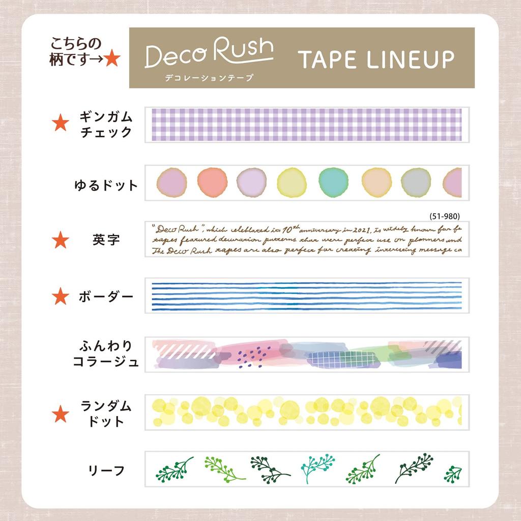 Plus Decorash 10mm Simple Pattern Set DC-080 51-978 / 51-980 / 51-981 / 51-983