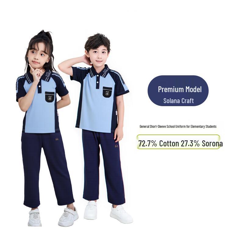 Golden Pig Family Nanning School Uniform Short-Sleeve T-Shirt 120