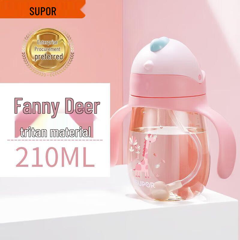 SUPOR Baby Anti-Choke Straw Sippy Cup KC30EY10