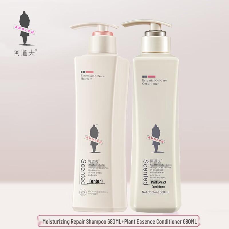 Adolph Moisturizing Repair Shampoo & Conditioner Set