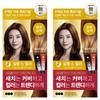 Elastin Salon De Hair Dye Set Light Brown 2 Pcs