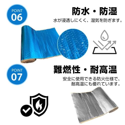 Alice In Wonderland Sound Deadening Sheet, Sound Absorbing, Vibration Control, 1 Roll (5m), Cuttable, Sticky, Car Audio, Noise Reduction, Ceiling Soun