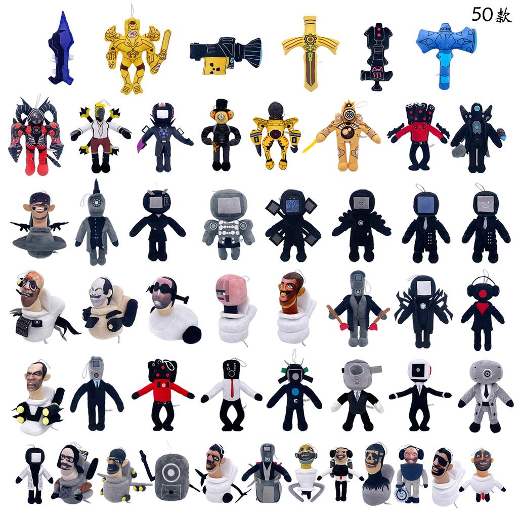 Toilet People Peripheral Games Plush Dolls Children's Gifts Skibidi Toilet Plush Christmas Gifts Holiday Greetings Toys