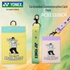 Yonex Badminton Samarbetskortfodral