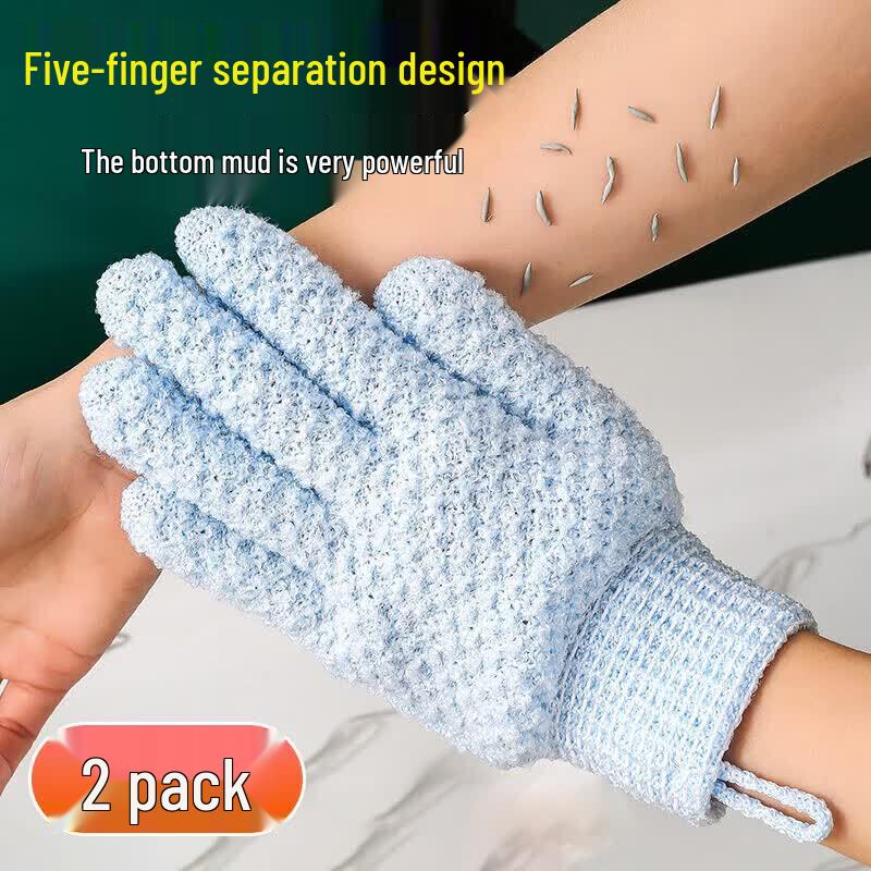Youyibao Exfoliating Bath Gloves