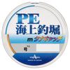 Yamatoyo Tegus PE PE Offshore Fishing Pond Tana Size 4 5 Colors Line, Catch, 50m, 3, 16kg, Strands,