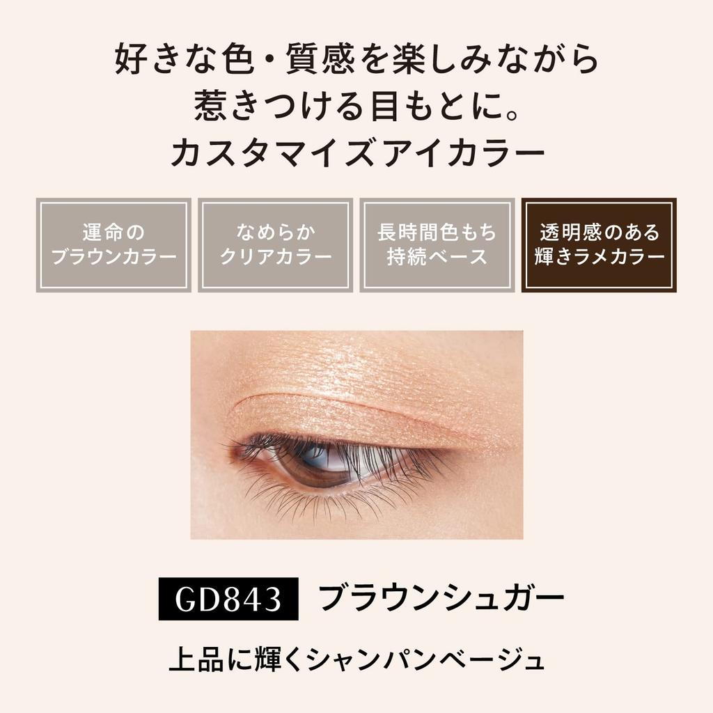 Maquillage Dramatic Eye Color GD843 Brown Sugar Eyeshadow Customization Brown 1g (Powder)