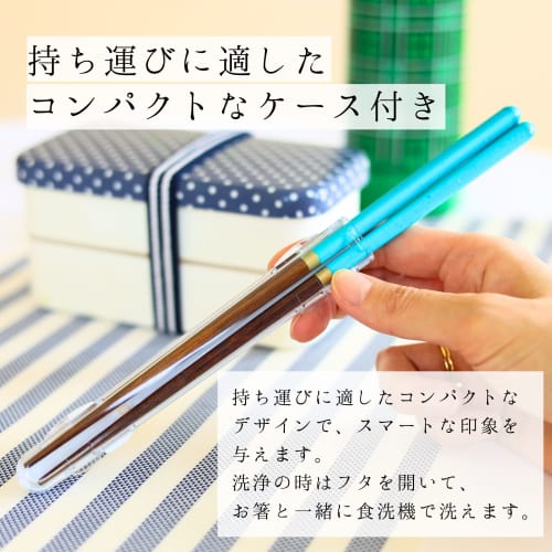 Lunch Moon Bento Chopstick Set: Choose Your Birth Month! 23cm Chopsticks with Chopstick Holder, Dishwasher Safe. Thin, Easy-to-Use, Non-Slip Chopstick