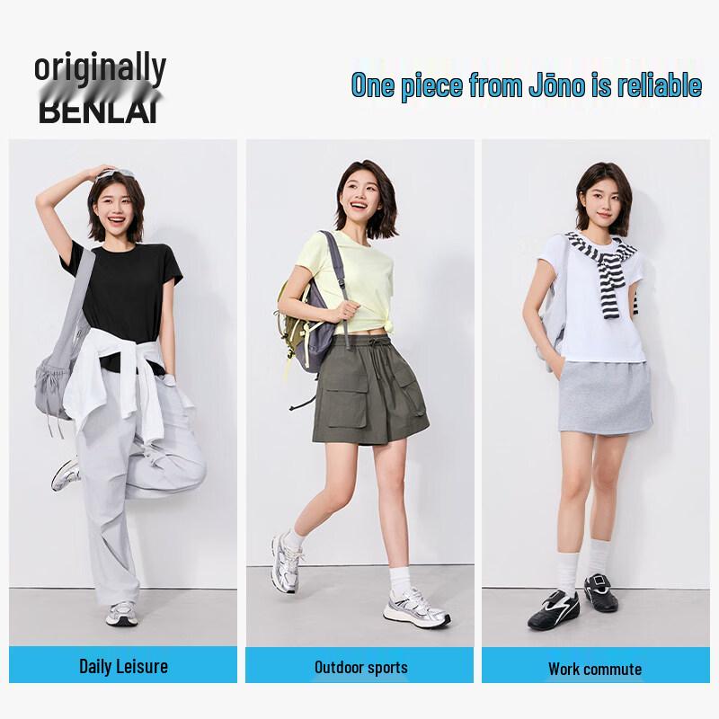 BENLAI Women's Cool-Touch Antibacterial Short Sleeve T-Shirt