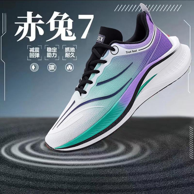 Chitu Trend 3 Professional Flying Electric Men's and Women's Friction Sports Shoes Breathable Carbon Board Sound Wear-resistant Korean Version Casual