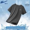 Retro Ice Silk Short Sleeve T-Shirt