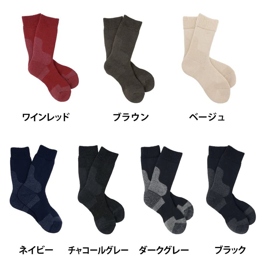 And Warm Sizes Warm Thermal Socks with and Eks [Healthy Refreshing] Socks, 25-27cm, Brown, Fleece-Lined, Thick, Moisture-Wicking Heat-Generating