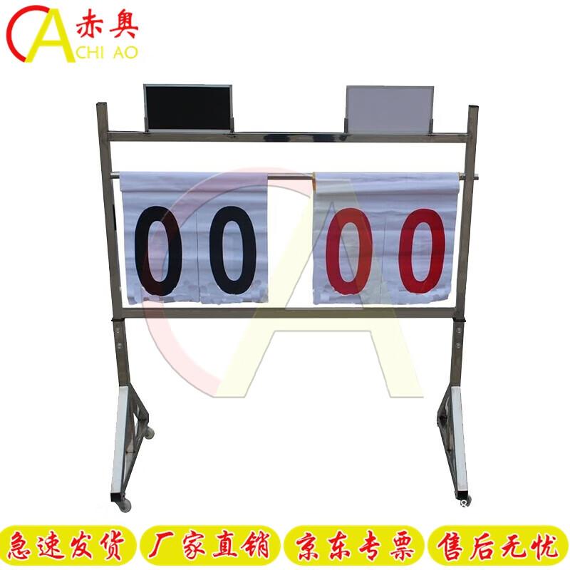 Chiao Sports Training & Game Equipment